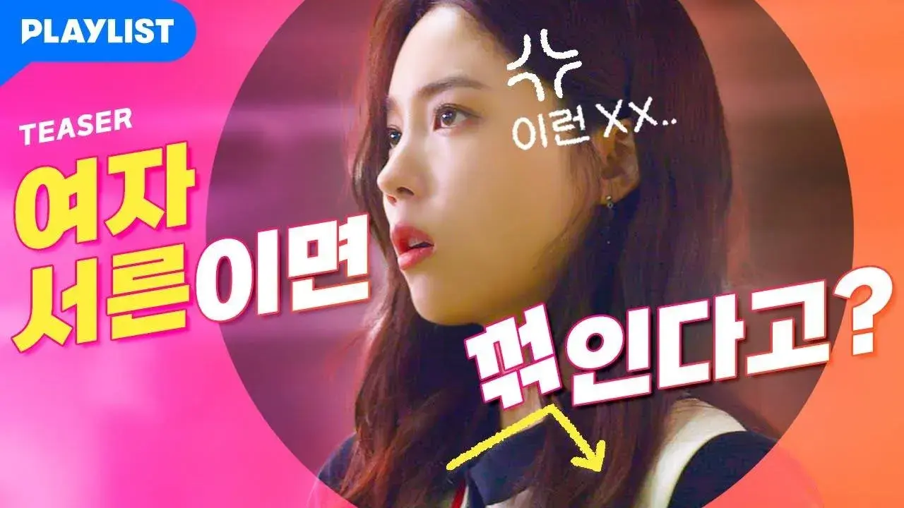 پنگ با زیرنویس فارسی