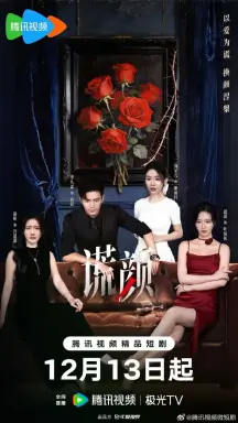 Under the Surface  با زیرنویس فارسی