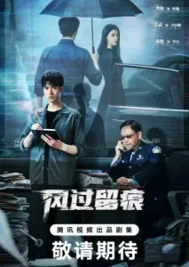 حقیقت با زیرنویس فارسی و لینک مستقیم