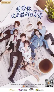 Love is Fate با زیرنویس فارسی