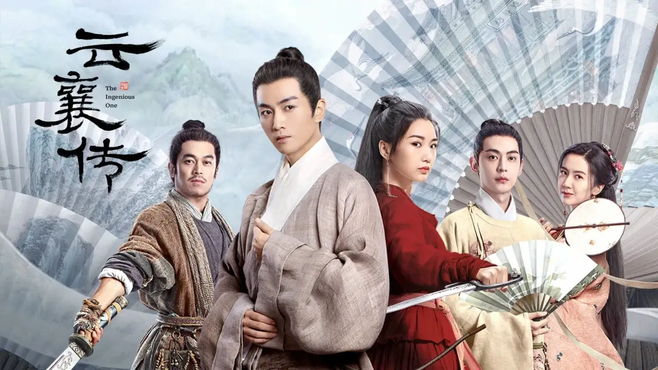 نابغه با زیرنویس فارسی