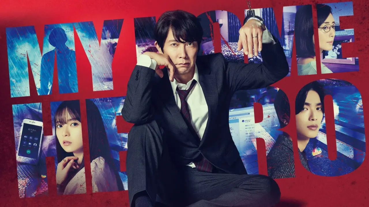 قهرمان خانه من با زیرنویس فارسی