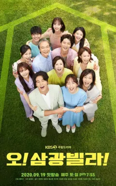 Homemade Love Story با زیرنویس فارسی