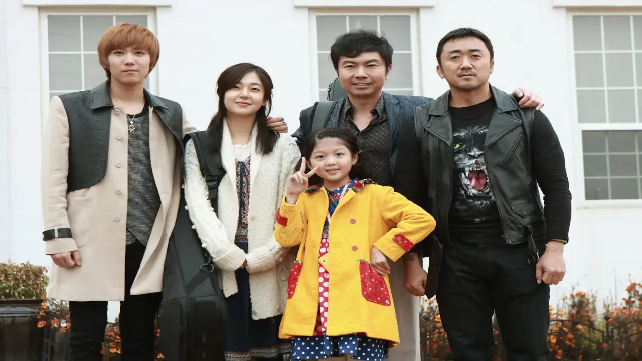 بهشت ما با زیرنویس فارسی