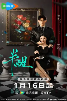 Half-Awake با زیرنویس فارسی