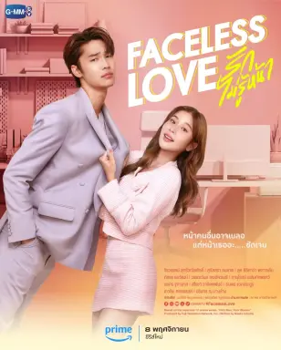 Faceless Love  با زیرنویس فارسی