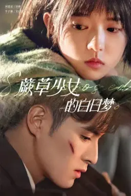 Star-Crossed Lovers با زیرنویس فارسی