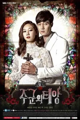 The Master's Sun با زیرنویس فارسی