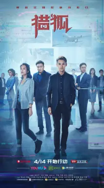 Hunting با زیرنویس فارسی