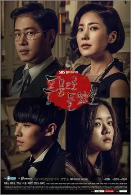 Heard it Through the Grapevine با زیرنویس فارسی