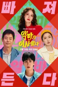 دیوونه تمام عیار با زیرنویس فارسی و لینک مستقیم