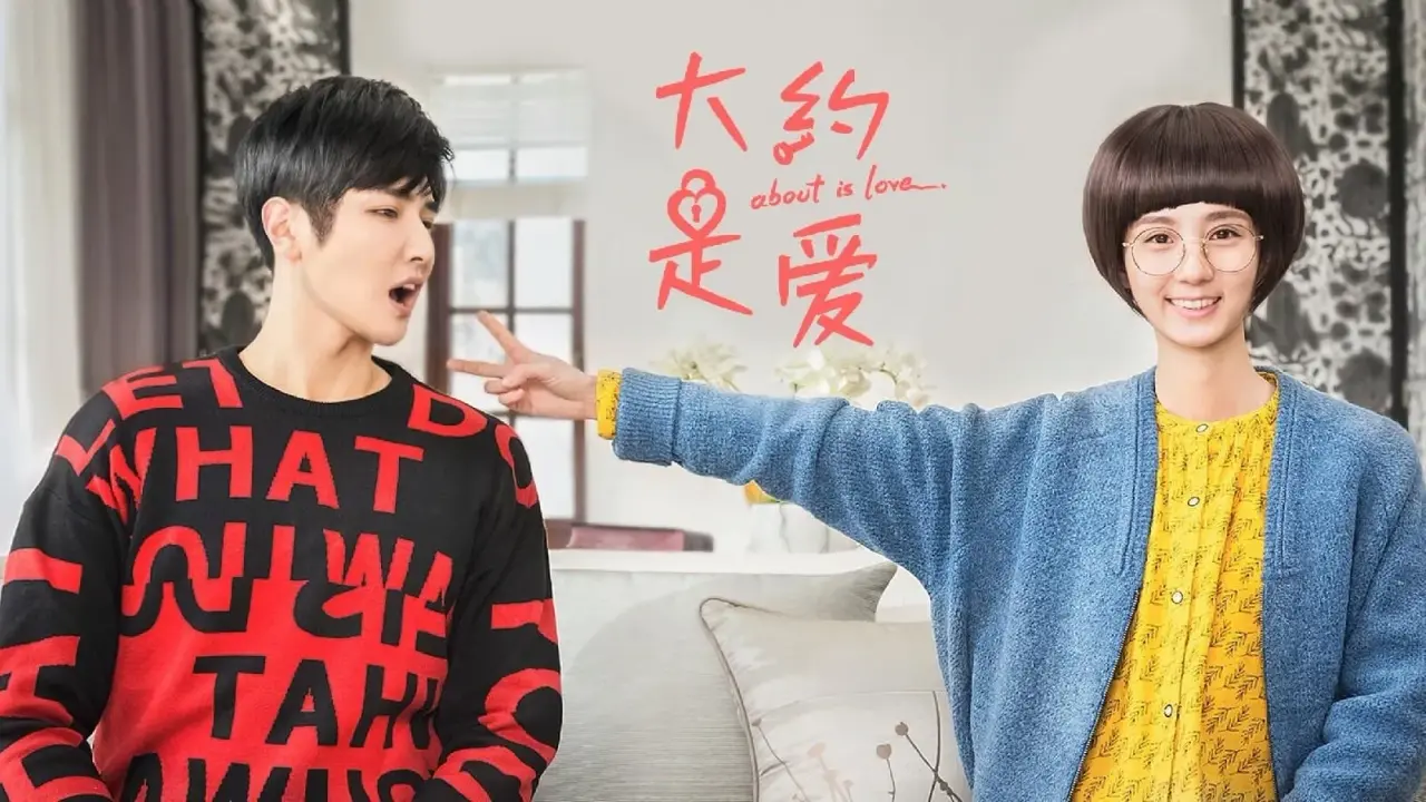 درباره عشق با زیرنویس فارسی