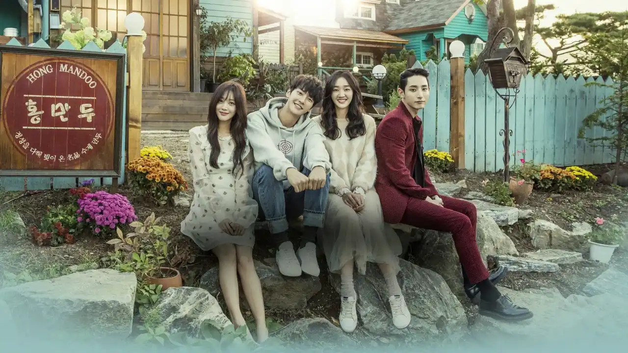 غریبه شیرین و من با زیرنویس فارسی