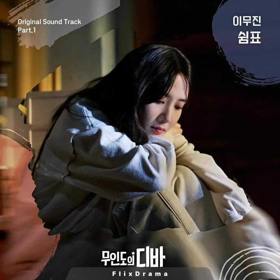 쉼표