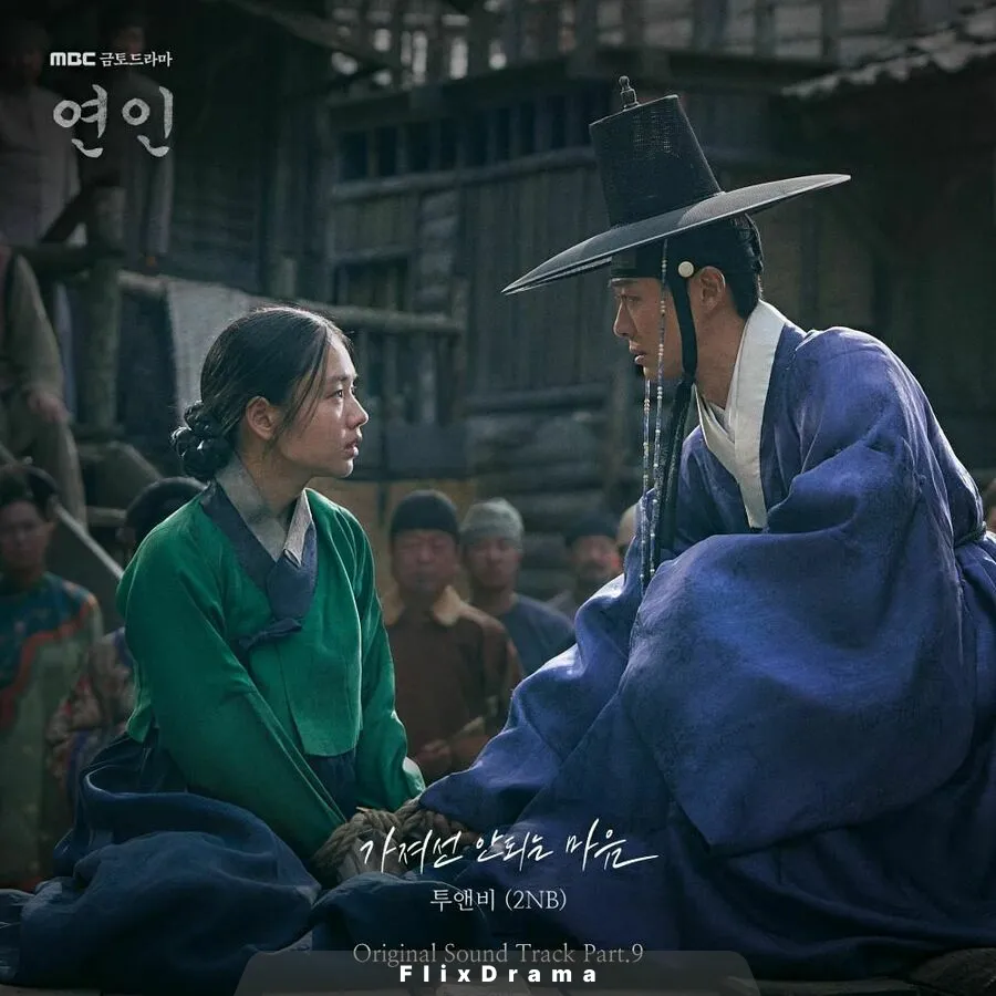 가져선 안되는 마음
