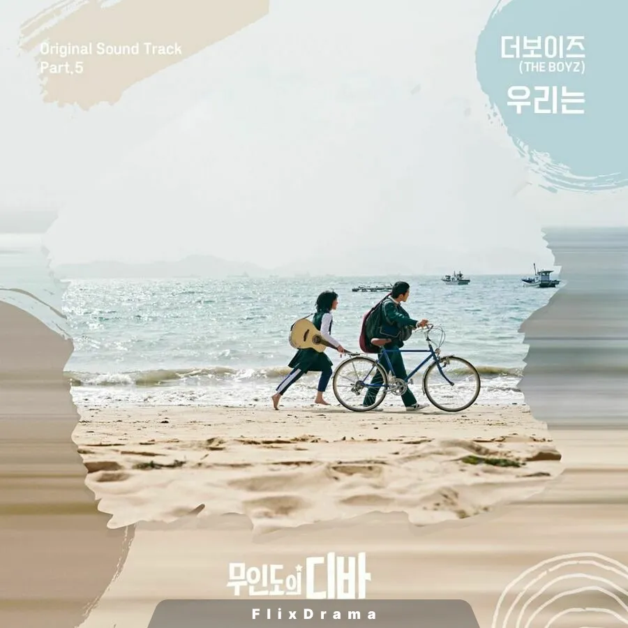 우리는