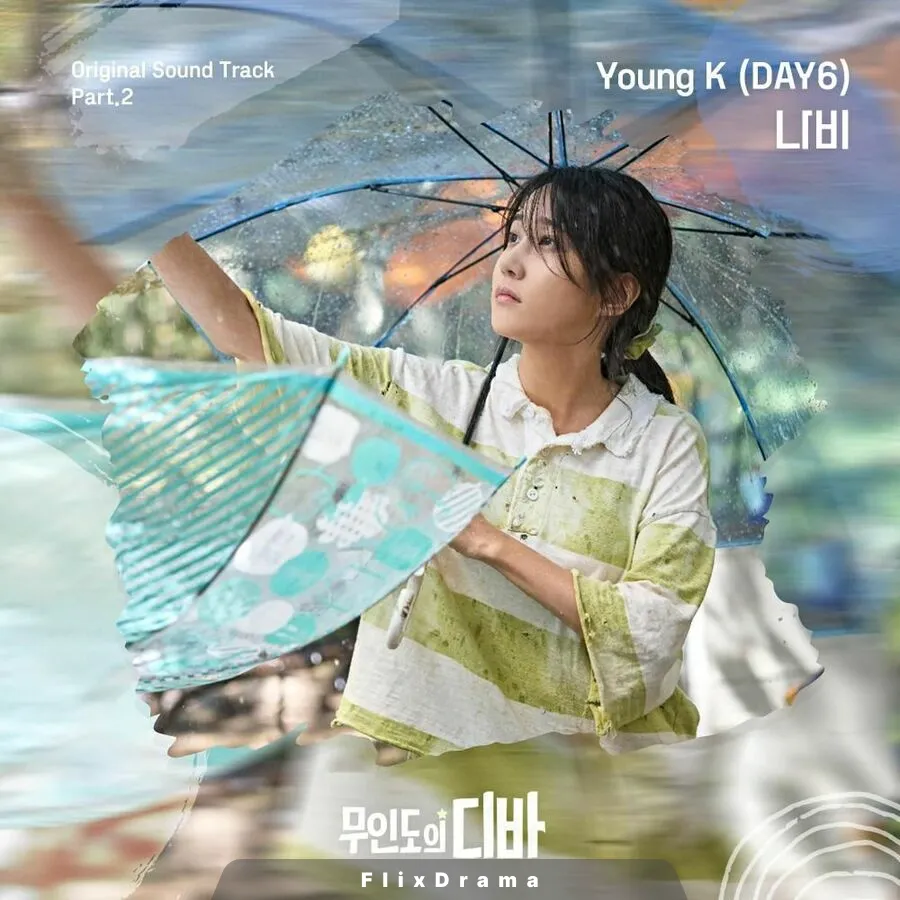 나비