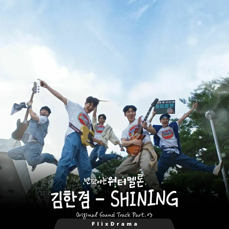 SHINING (Inst.)