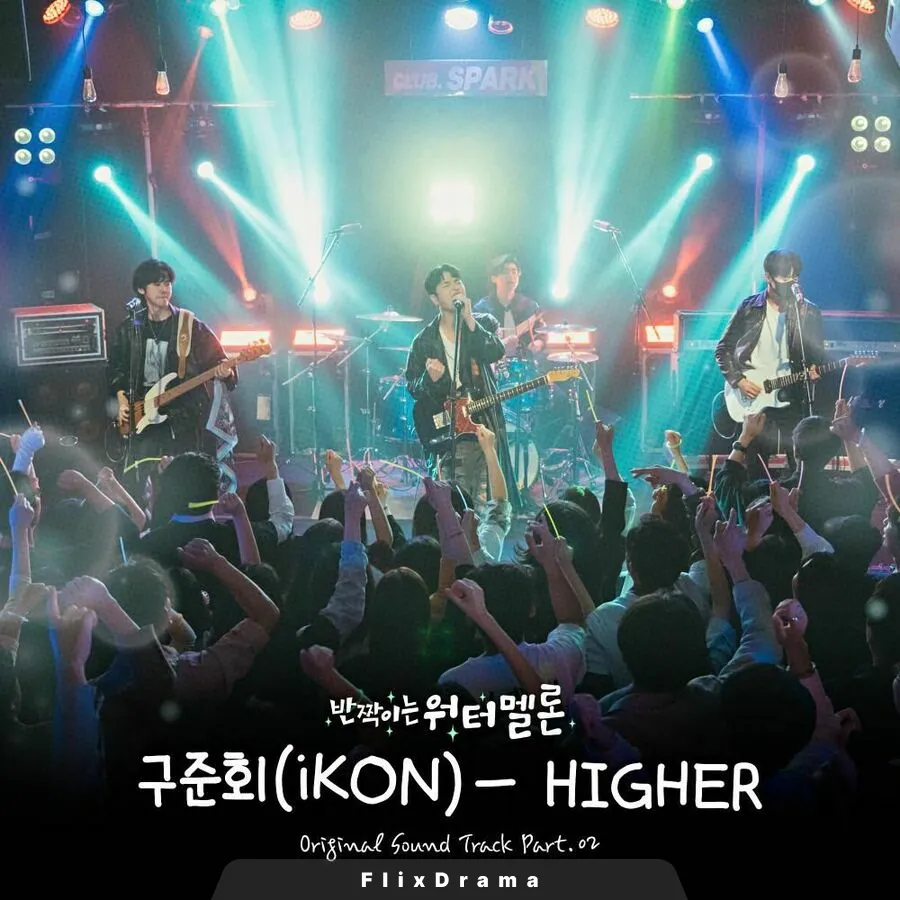 HIGHER