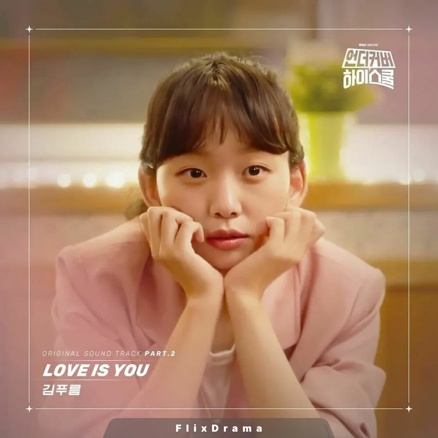 Love Is You