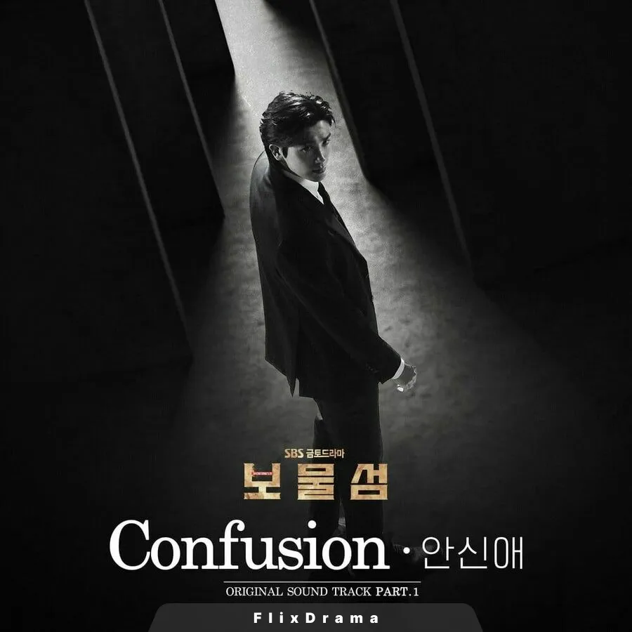 Confusion (Inst.)