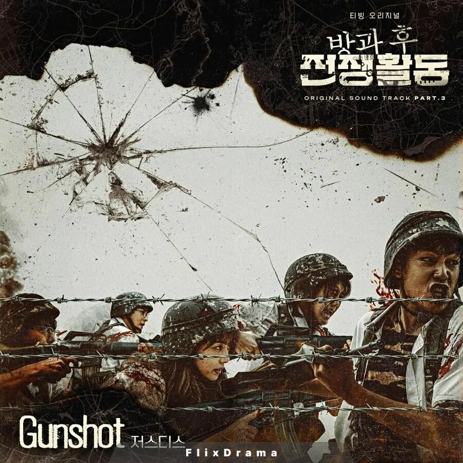 Gunshot