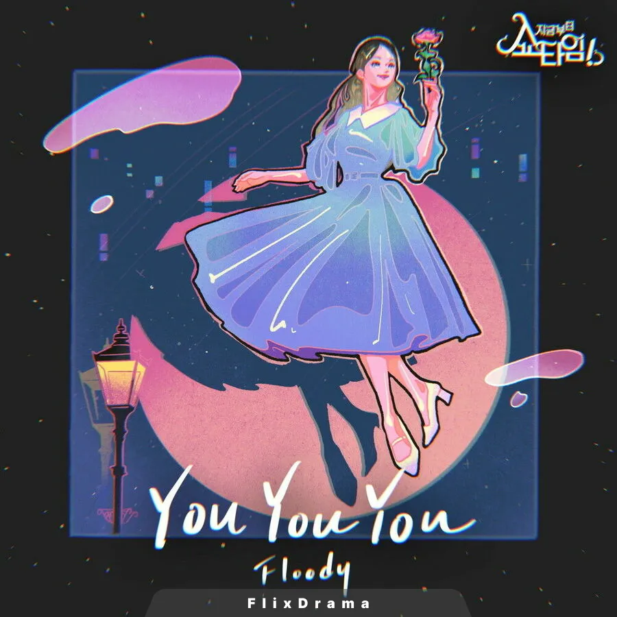 YOU YOU YOU