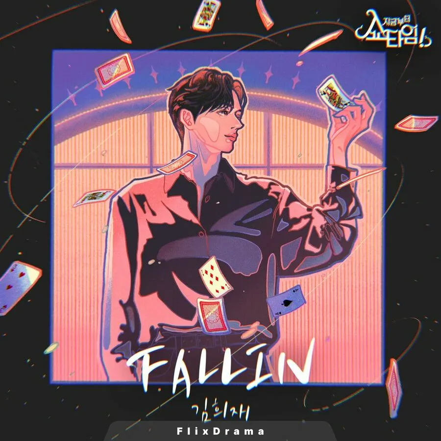 FALLIN