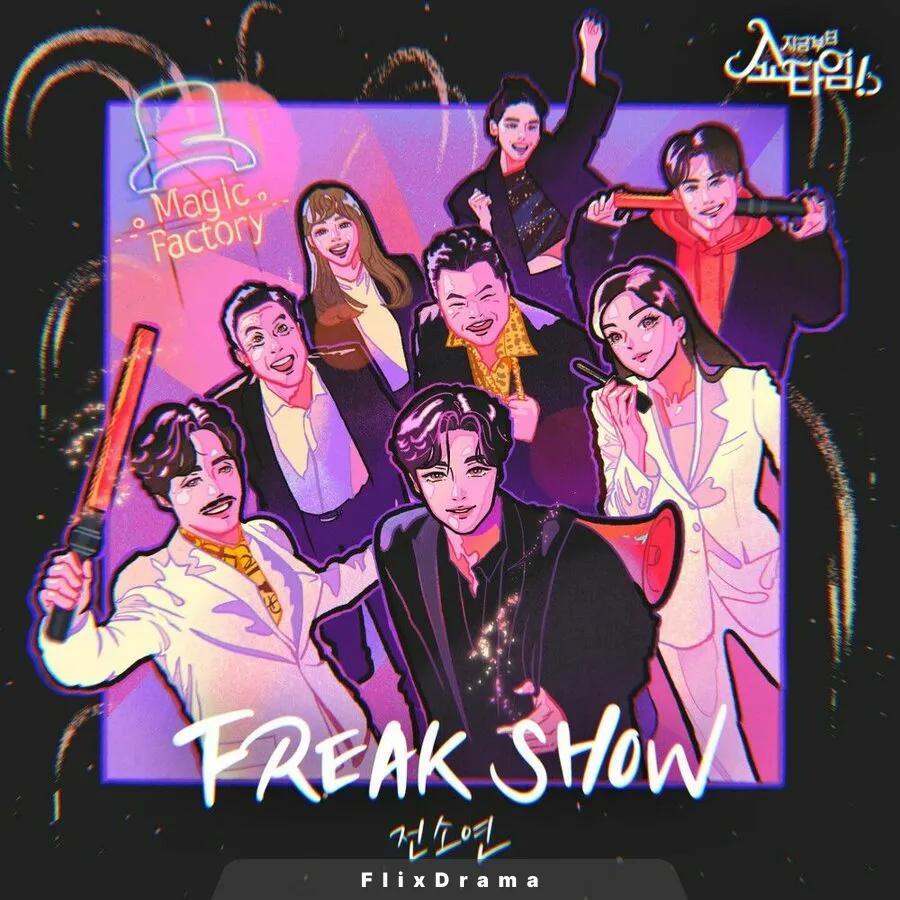 FREAK SHOW