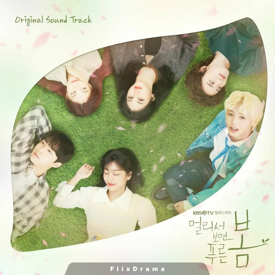 말만 해