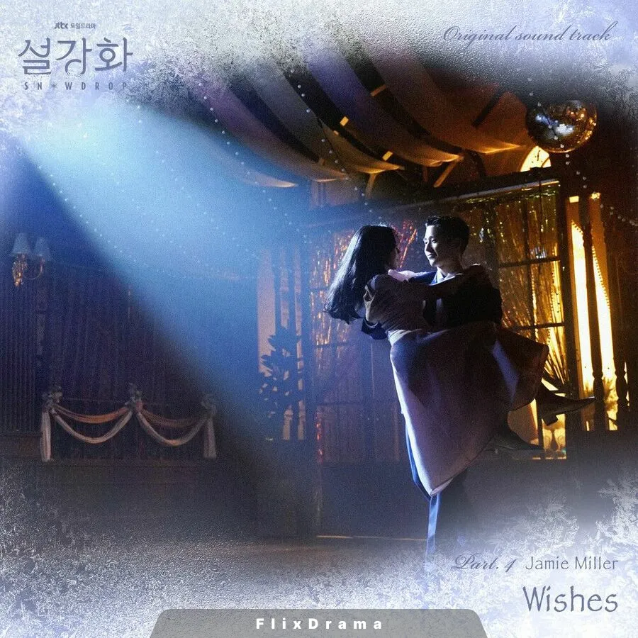 Wishes