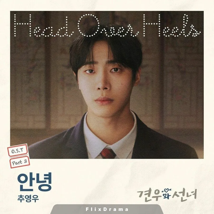 안녕