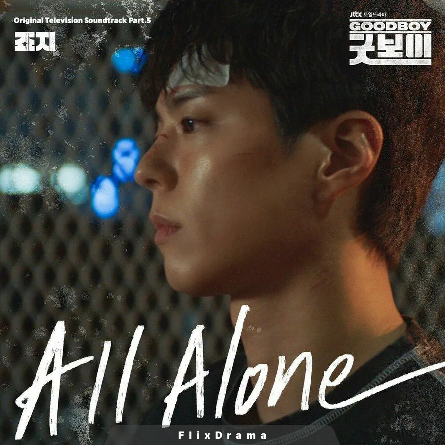 All Alone (Inst.)