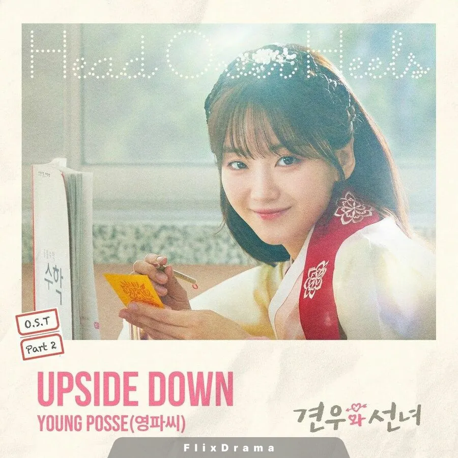 UPSIDE DOWN