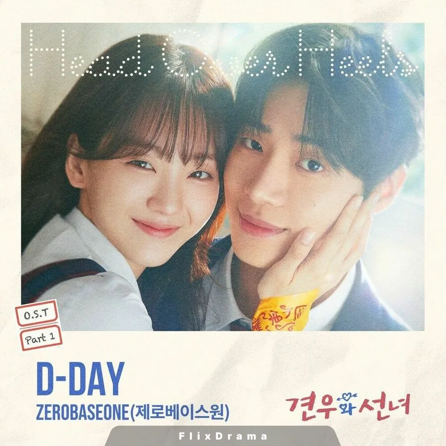 D-DAY