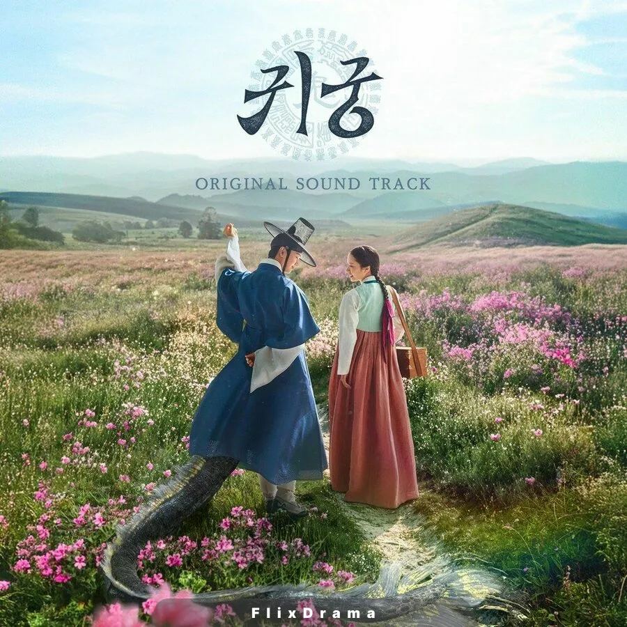 돌아보면 언제든