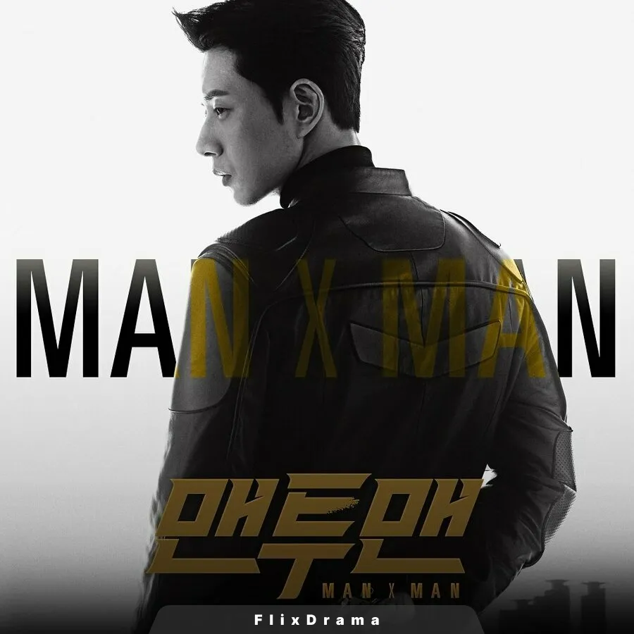 맨투맨 Theme 1