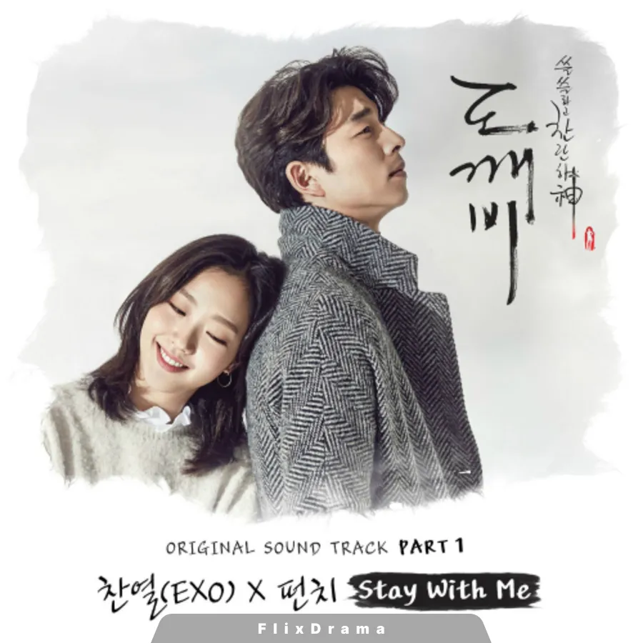 Stay With Me