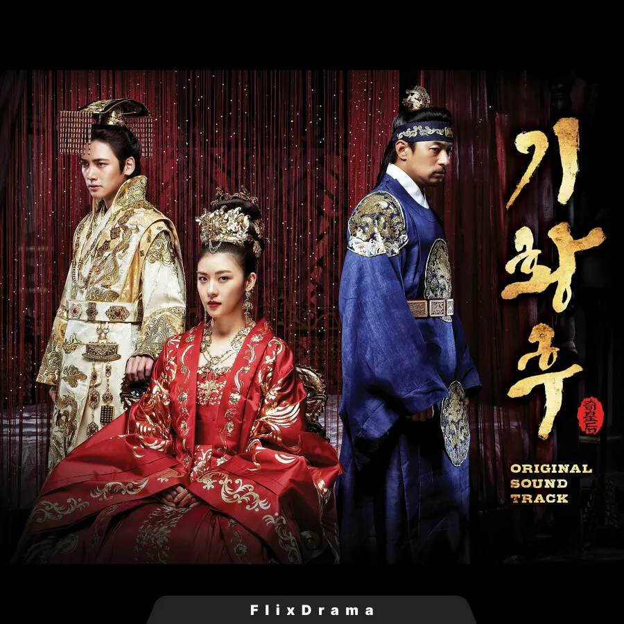 Empress Ki (기황후) Main Theme