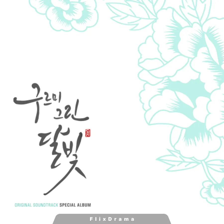 바라만 봅니다. 그래도 행복합니다