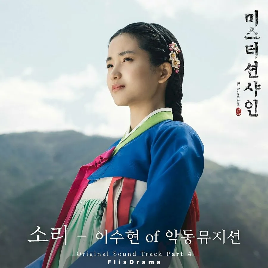 소리