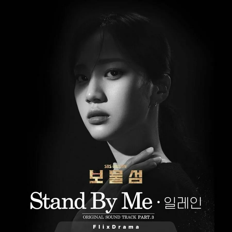 Stand By Me (Inst.)