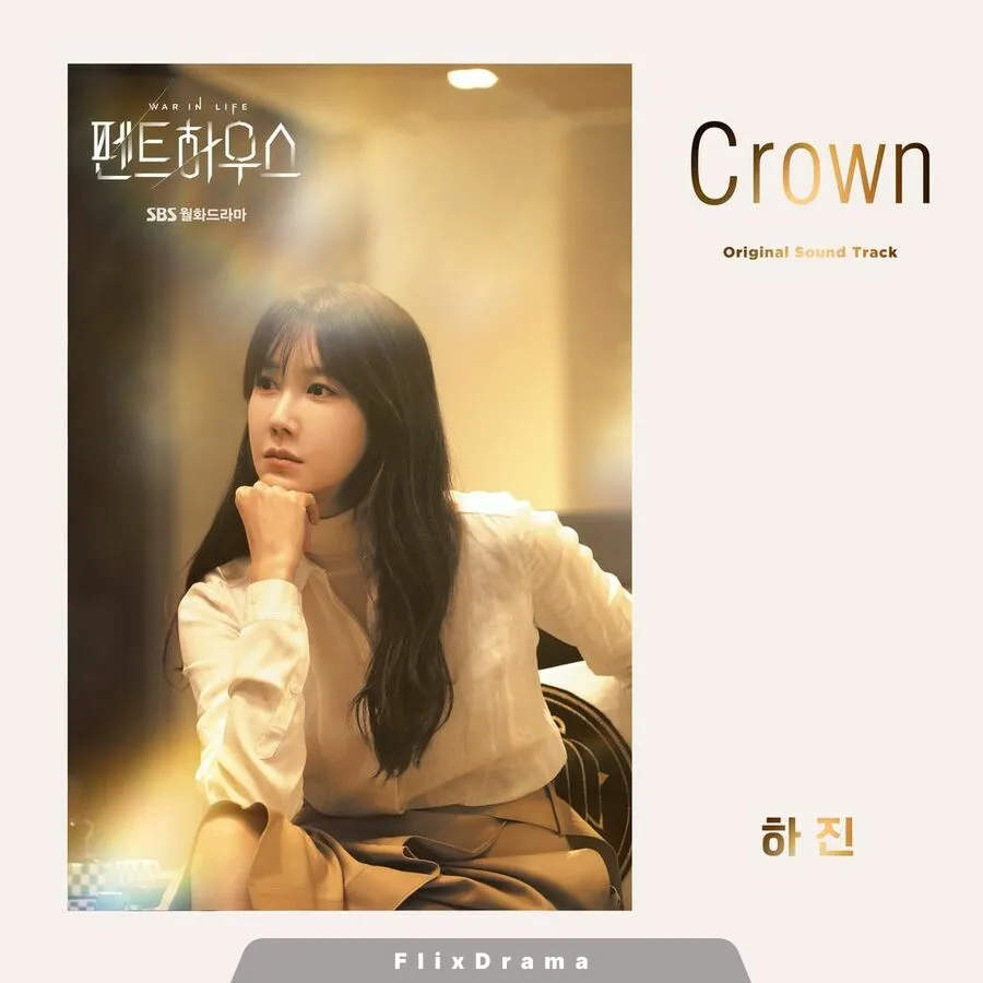 Crown