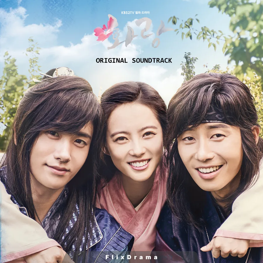 28. Run Together - 오준성