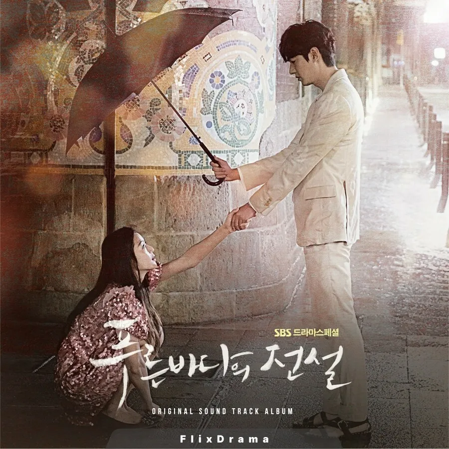 내가 왜 이럴까
