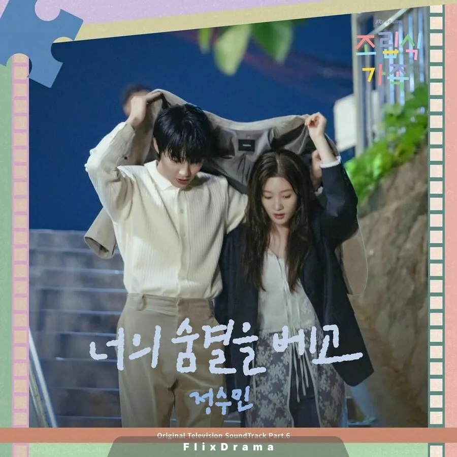 너의 숨결을 베고
