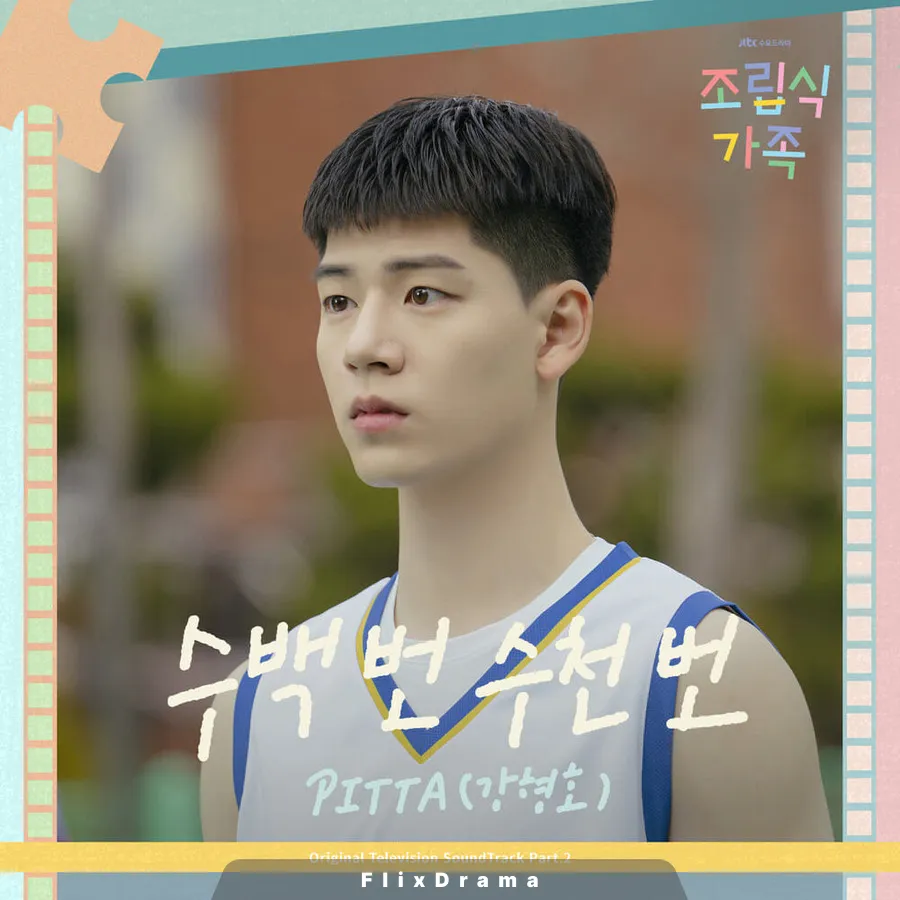 수백 번 수천 번