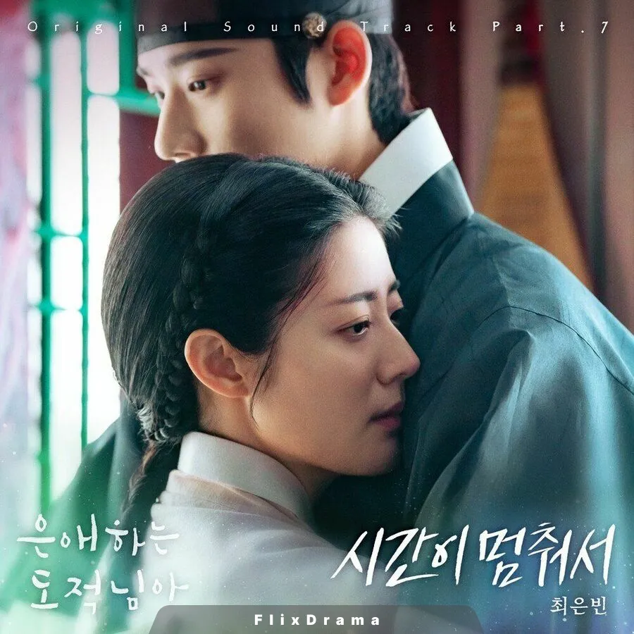 시간이 멈춰서