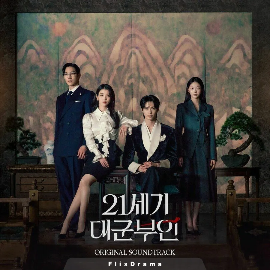 평행선