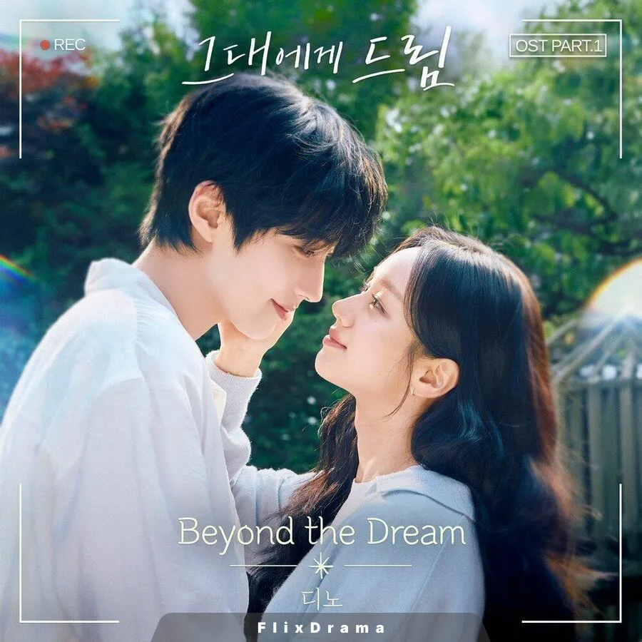 Beyond the Dream